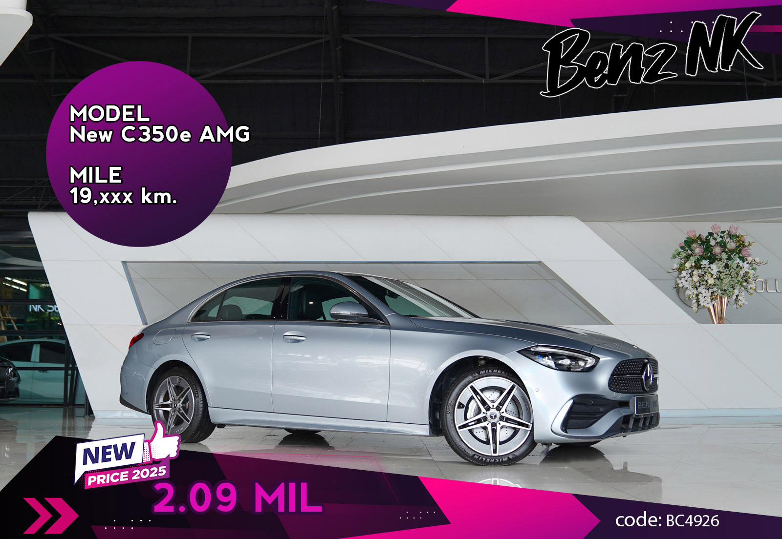 New C350e AMG